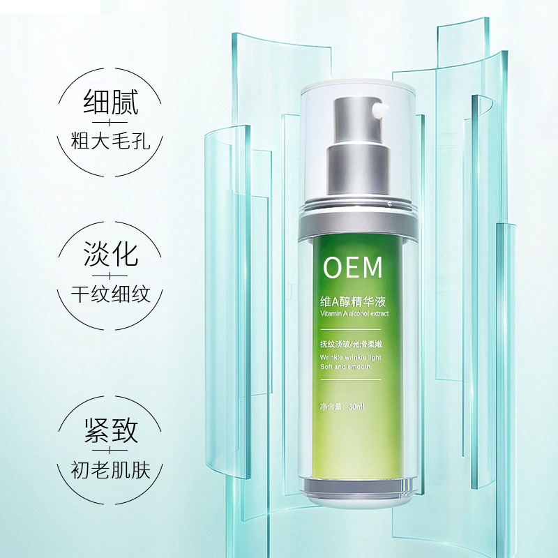 锦州市_抗初老精华液OEM