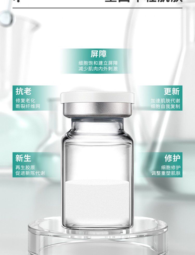 锦州市_Ⅲ型胶原蛋白OEM 轻yi美 激活胶原蛋白再生