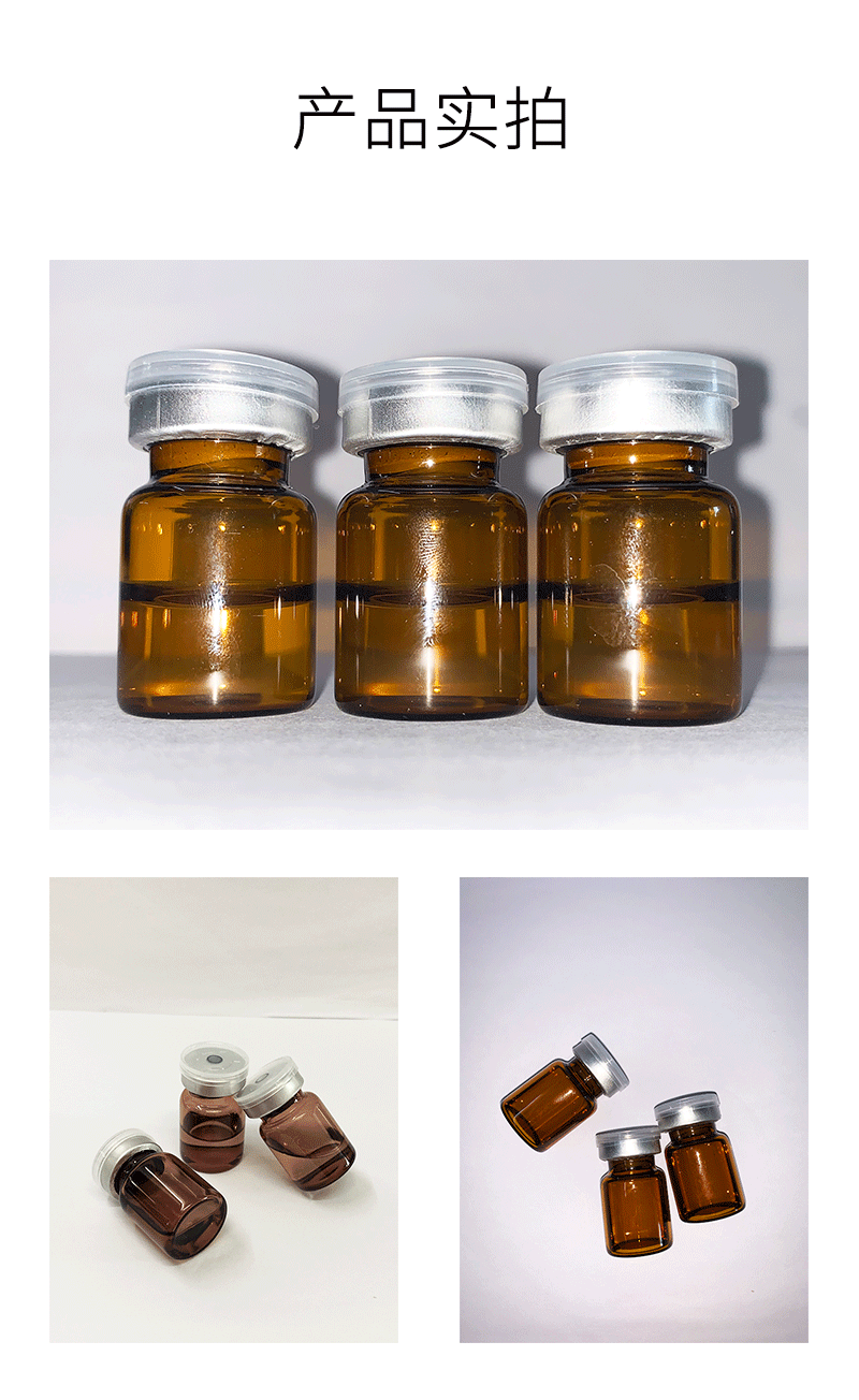 锦州市_V提拉 ST嫒美提 OEM定制加工贴牌 面部精雕