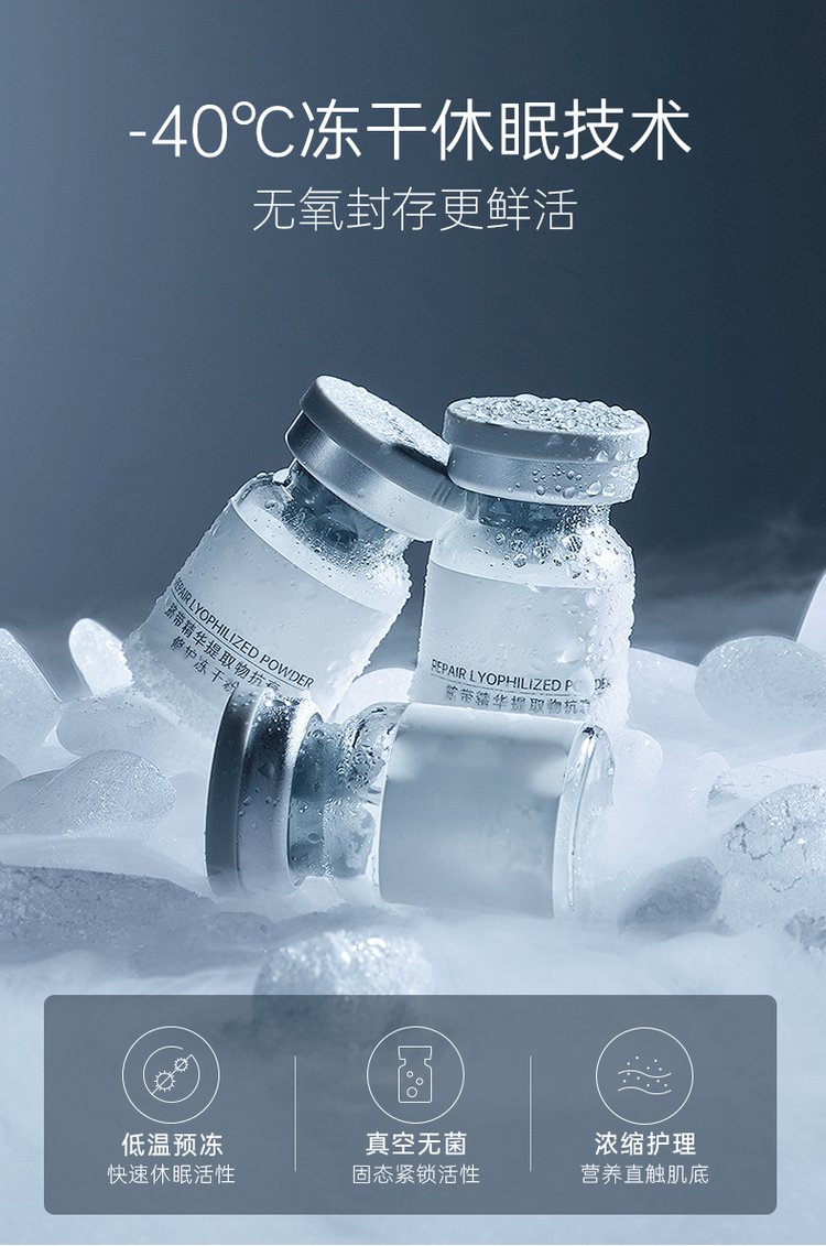 锦州市_Ⅲ型胶原蛋白填充