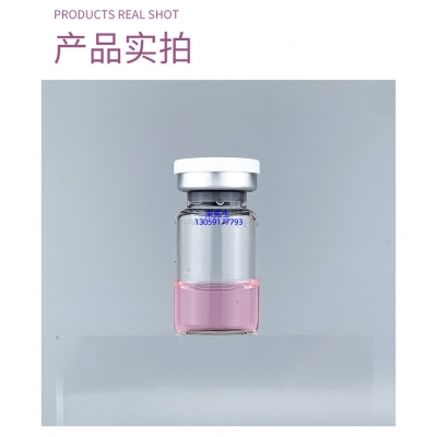 锦州市_谷胱甘肽+传明酸外泌体精华_水光动能素