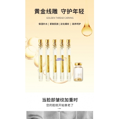 锦州市_黄金线雕OEM代加工