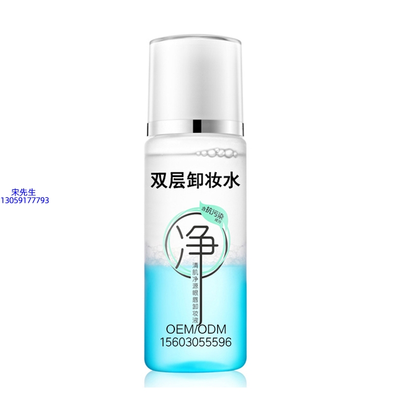 锦州市_卸妆水 双层卸妆水 深沉清洁彩妆无残留双层水油卸妆水