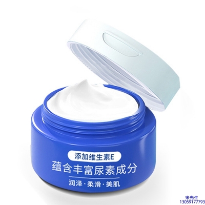 锦州市_维E尿素霜 面部身体尿素精华霜 透明质酸维E凡士林尿素霜