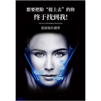 锦州市_逆龄修护青春素