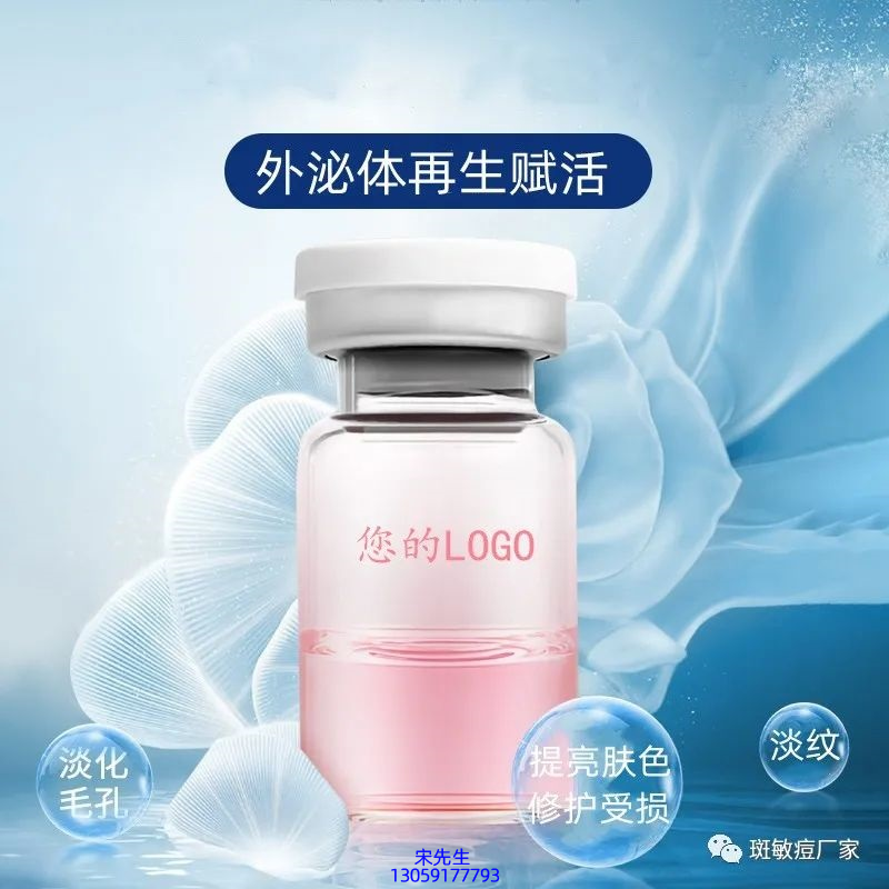 锦州市_水光动能素精华原液到底是什么呢?