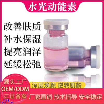 锦州市_水光动能素是什么