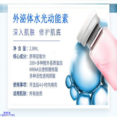 锦州市_水光的好处和功效