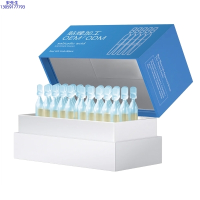 锦州市_水杨酸控油焕采次抛精华液